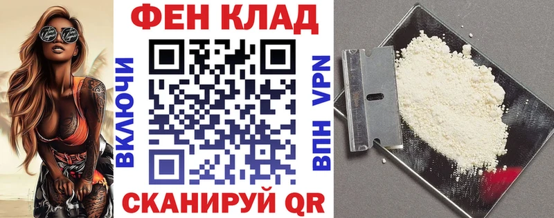 АМФ Розовый  купить наркоту  Жигулёвск 