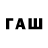 Codein напиток Lean (лин) Shadow 7w7