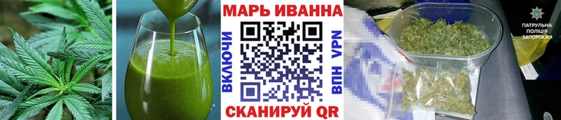 Canna-Cookies конопля  купить   мега ТОР  Жигулёвск 