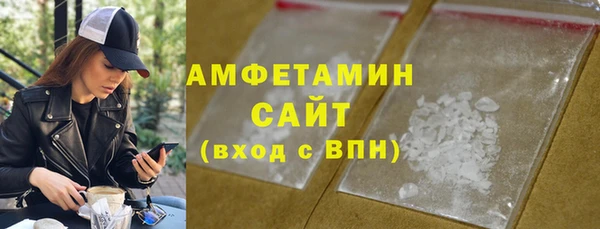 ALPHA-PVP Белоозёрский