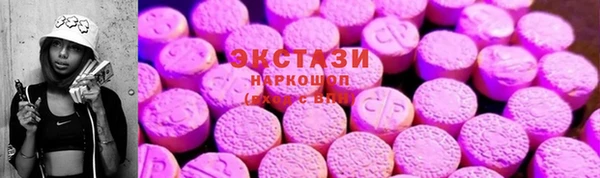 ALPHA-PVP Белоозёрский