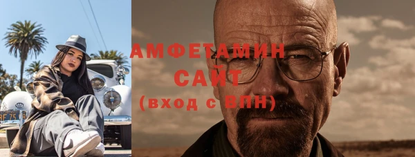 ALPHA-PVP Белоозёрский