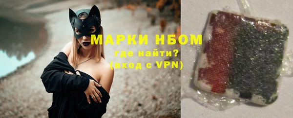 эйфоретик Беломорск
