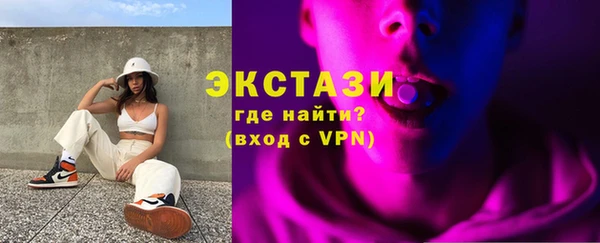 mdma Белокуриха