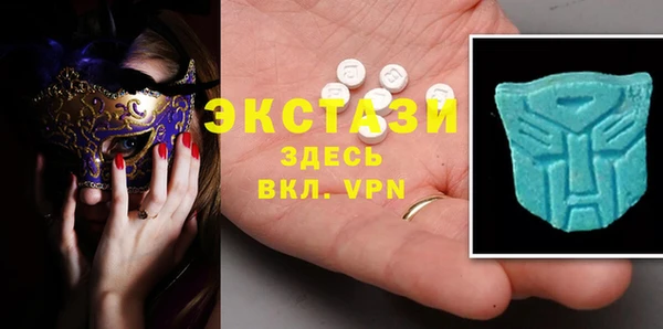 mdma Белокуриха