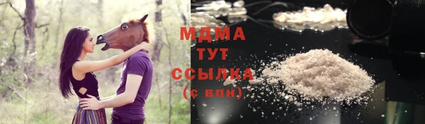 ALPHA-PVP Белоозёрский
