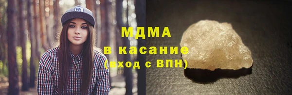 mdma Белокуриха