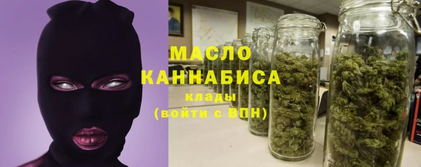 эйфоретик Беломорск