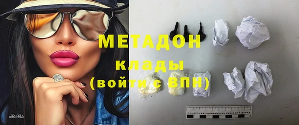 эйфоретик Беломорск