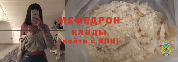 эйфоретик Беломорск