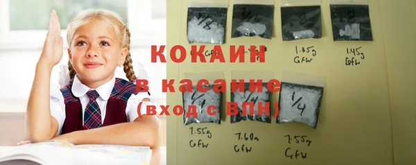 эйфоретик Беломорск