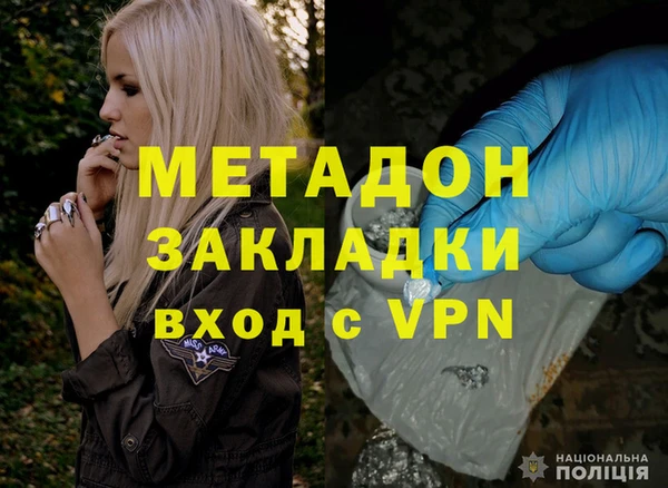 ALPHA-PVP Белоозёрский