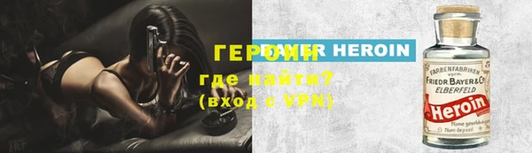 ALPHA-PVP Белоозёрский