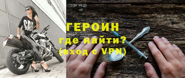 ALPHA-PVP Белоозёрский