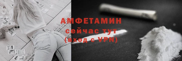 эйфоретик Беломорск