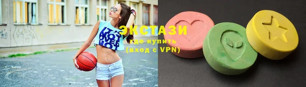 эйфоретик Беломорск