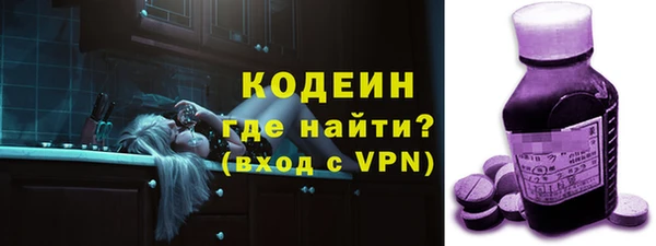 ALPHA-PVP Белоозёрский