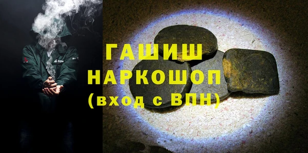 ALPHA-PVP Белоозёрский