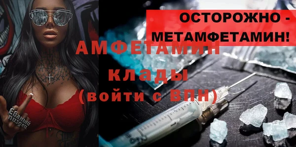эйфоретик Беломорск