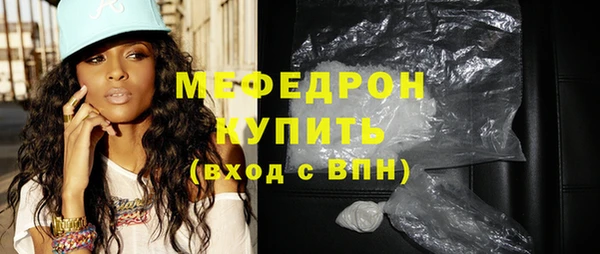 эйфоретик Беломорск