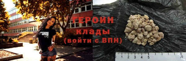 ALPHA-PVP Белоозёрский