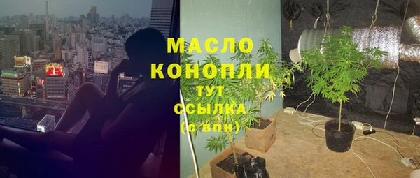 эйфоретик Беломорск