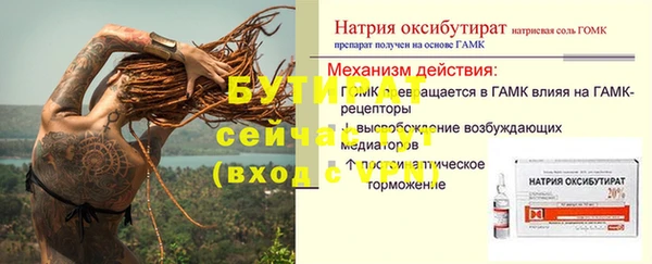 эйфоретик Беломорск