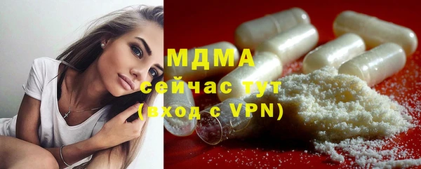 ALPHA-PVP Белоозёрский