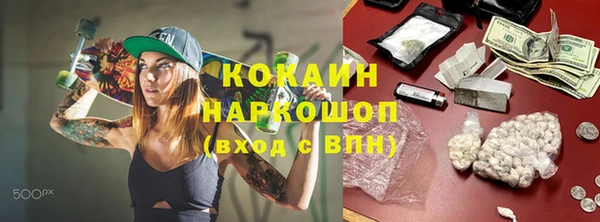 эйфоретик Беломорск