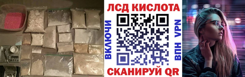 LSD-25 экстази ecstasy  kraken ONION  Жигулёвск  купить  