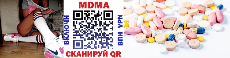 MDMA crystal  Жигулёвск 