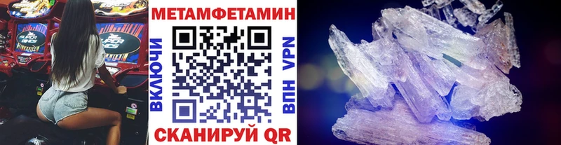 где купить наркотик  Жигулёвск  Метамфетамин винт 