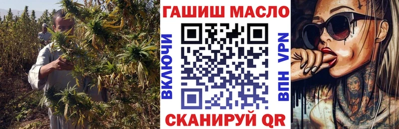 ТГК вейп с тгк  мега tor  Жигулёвск 