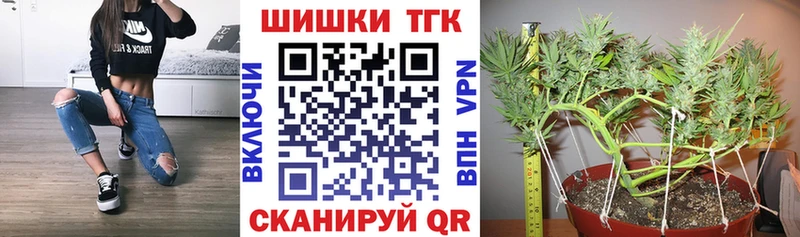 Бошки Шишки Bruce Banner  Жигулёвск 